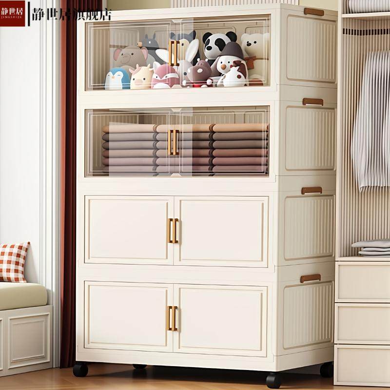 60宽超厚大容量家用多层柜杂物收纳架塑料折叠收纳柜零食置物架,收纳整理,衣物收纳柜/简易衣橱,淘宝优惠券,粉丝福利购,淘宝优惠卷