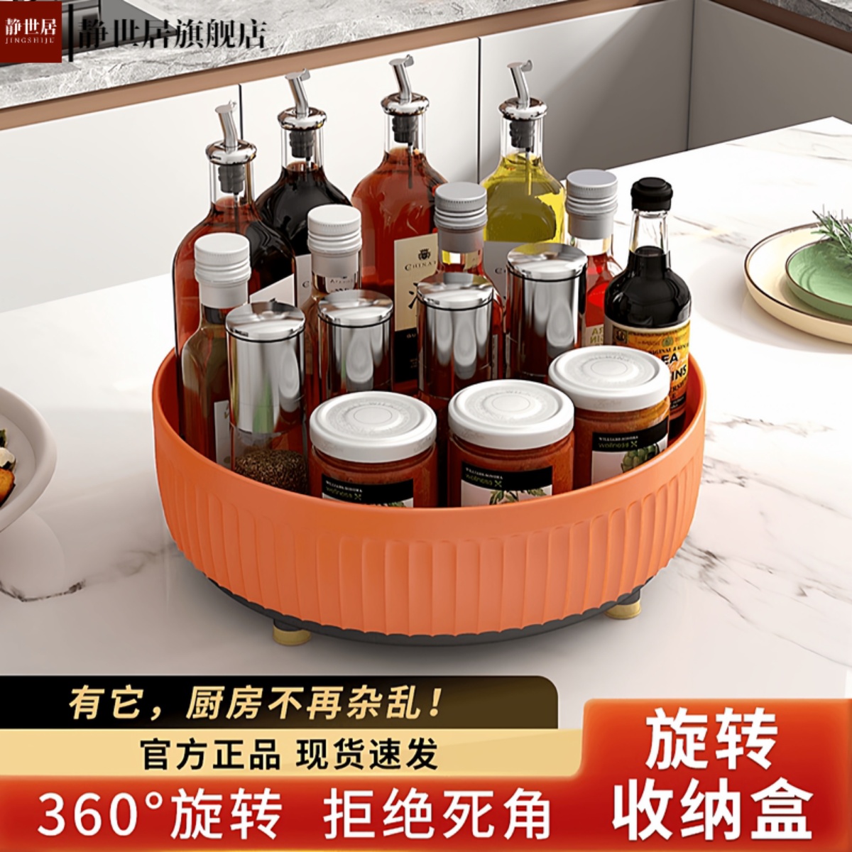 调料组合套装家用厨房盐调味罐
