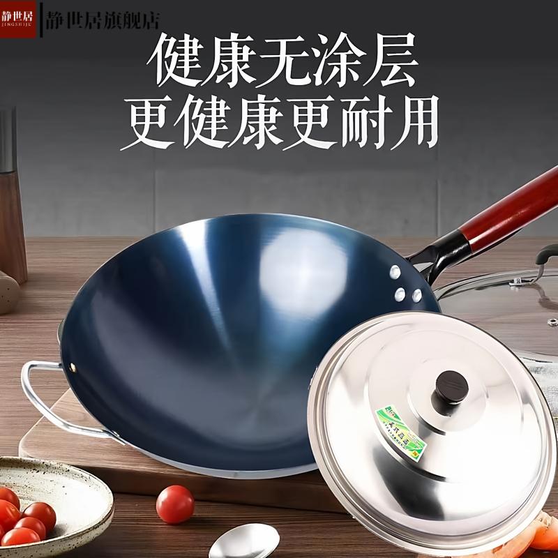 舌尖同款铁锅圆底锅炒锅锻打