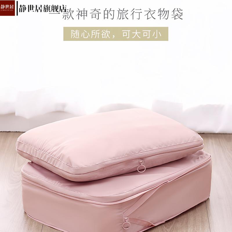 旅行单层压缩包收纳袋行李箱