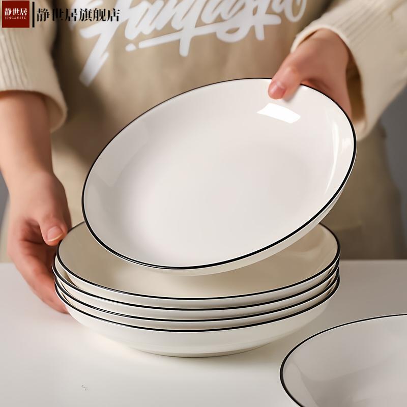 釉下彩陶瓷餐具菜碟简约北欧风