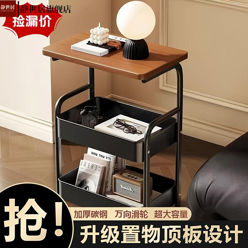 可移动小茶几推车沙发边几桌子