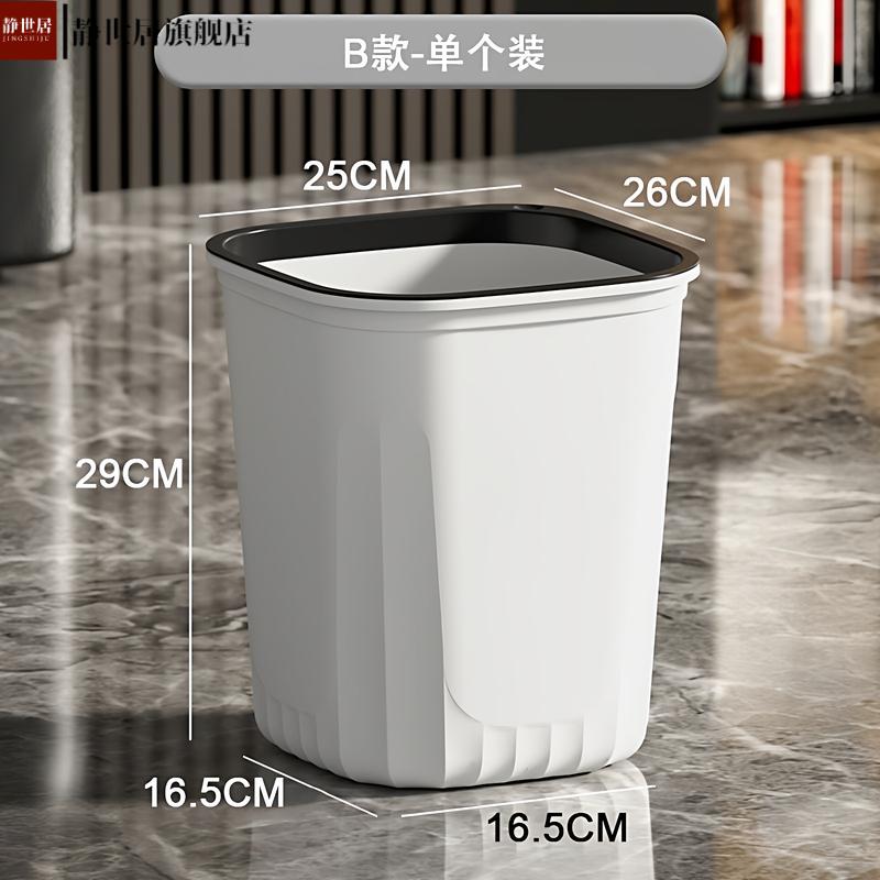 气质轻奢垃圾桶家用客厅方形