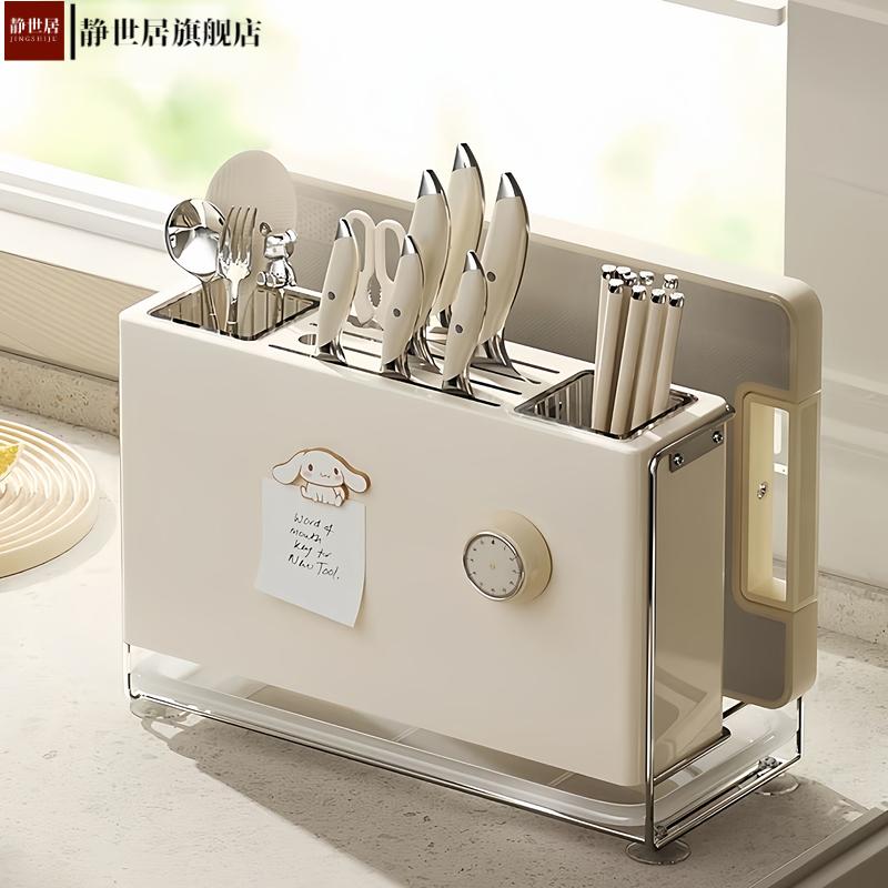 奶油风厨房刀架置物架家用多功能