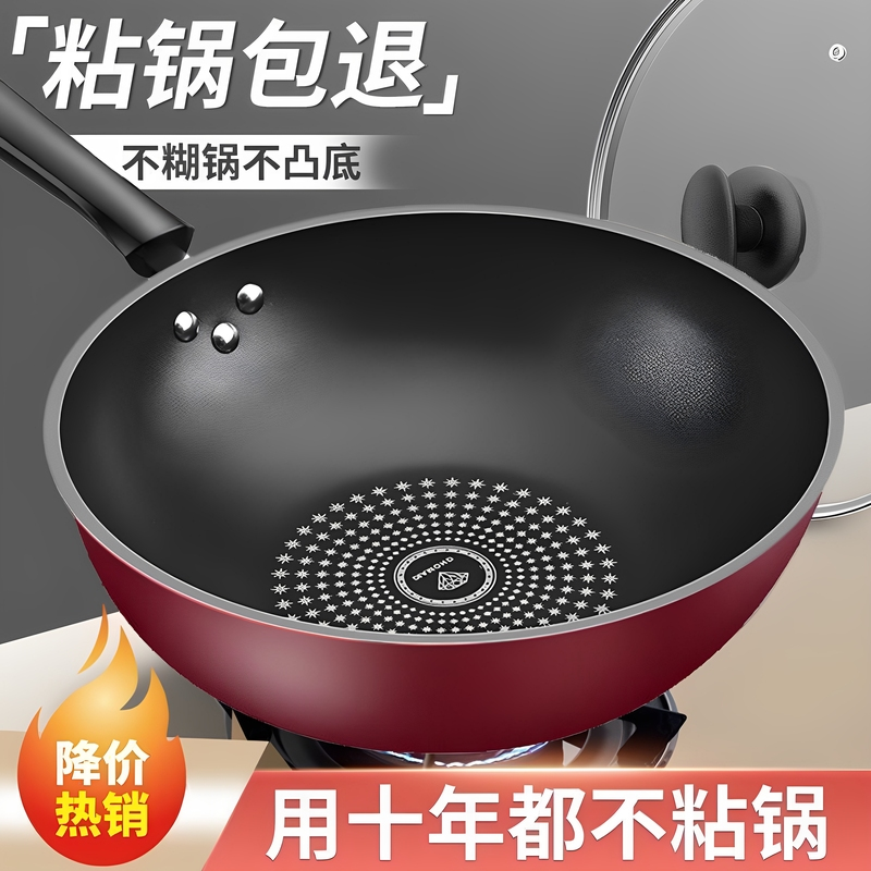 ʯ28cm޸ ¹겻ճ˹ƽ׹