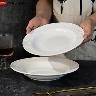 8.75英寸折边草帽西餐盘4只装 家用陶瓷釉下彩大号意面盘