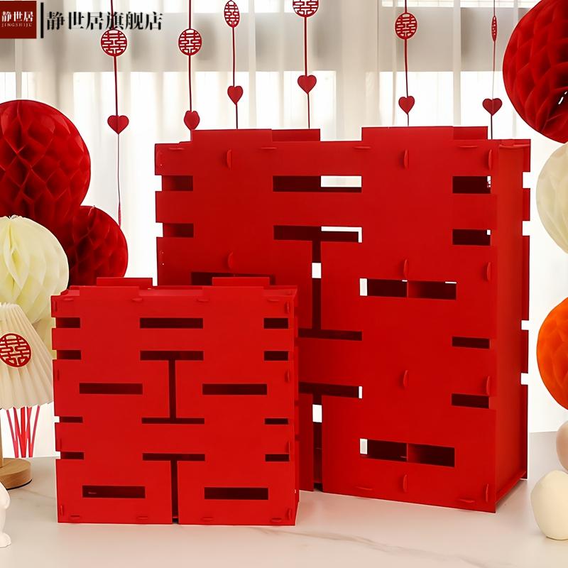 喜字蜂窝球摆件套装婚房布置