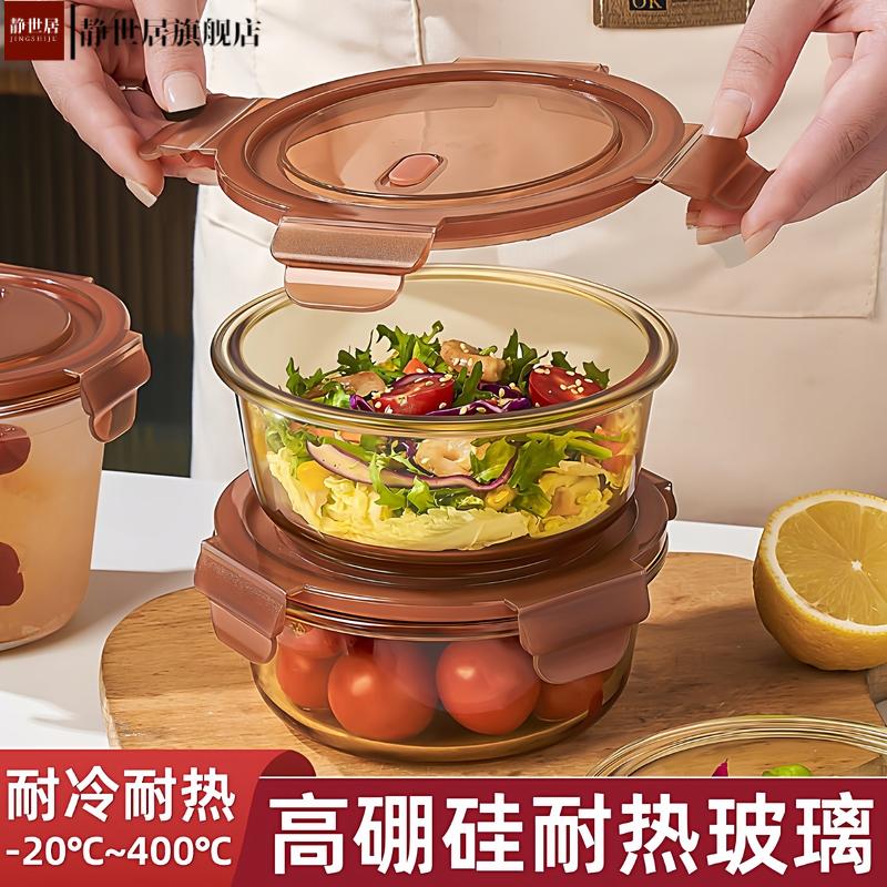 玻璃饭盒分格不串味带饭分隔碗