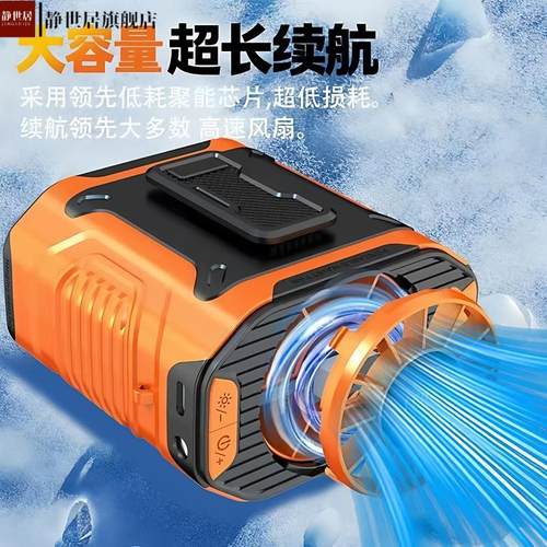 跨境爆款高速挂腰风扇USB随身
