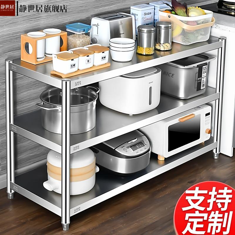 不锈钢厨房置物架落地多层收纳架