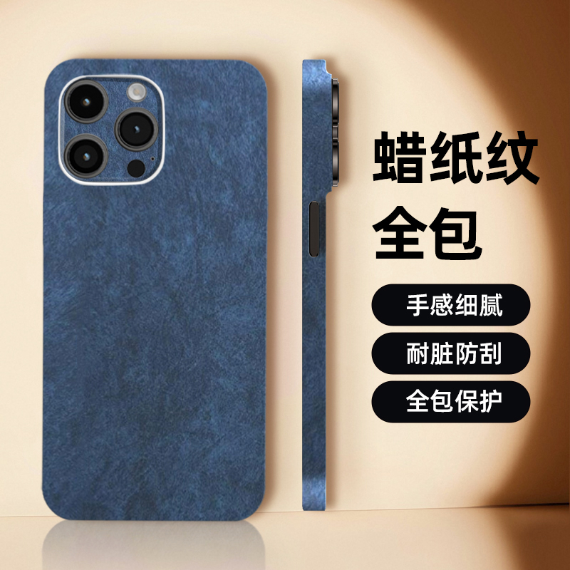 3M蜡纸纹iPhone16Pro手机后膜适用苹果15背膜14贴纸13个性彩膜12全包边背贴11贴膜