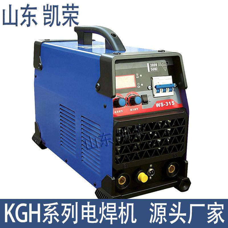 WSME-315/400交直流氩弧焊机 铝焊机脉冲水冷氩弧焊WSE-250现货