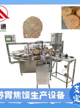 福通直供鸡内金焦饼机 薄饼设备加热板可定制的养胃焦馍生产设备