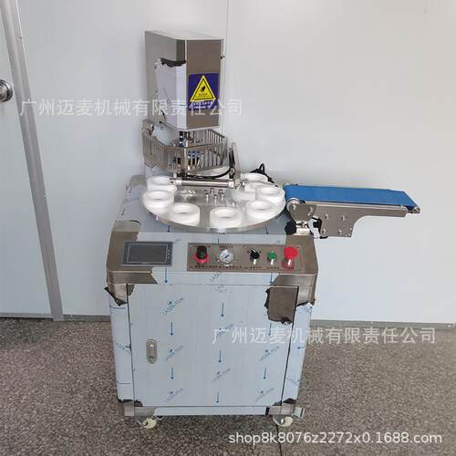 全自动蛋挞皮成型机曲奇杯葡式蛋挞压皮机Eggtartmachine高效量产