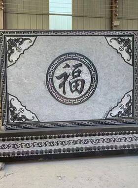 住宅影壁墙迎门墙石雕影壁墙照壁中式庭院青石地雕浮雕福字影壁墙