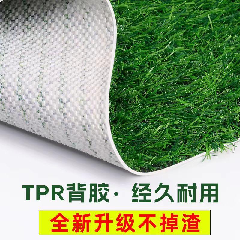 白底TPR仿真草坪不掉草不掉渣草皮草丝浓密方便打理不渗水干净整