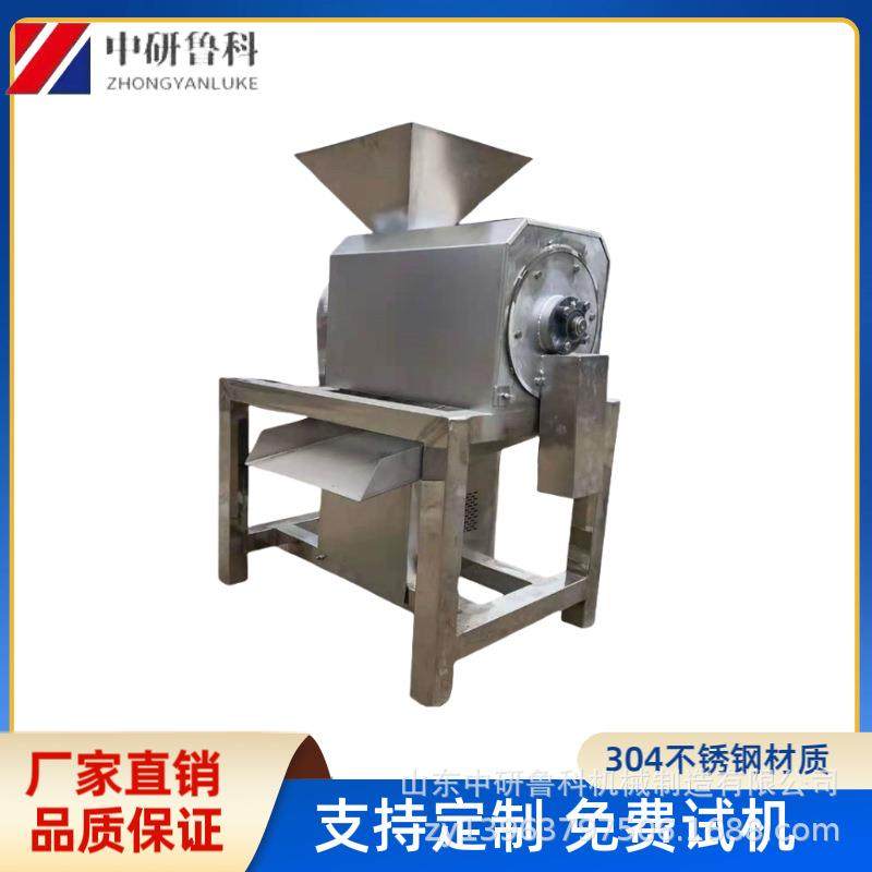 豆沙馅加工机器绿豆红枣南瓜粉碎打浆机蛋糕店果酱馅料加工设备,清洗/食品/商业设备,肉制品加工设备,淘宝优惠券,粉丝福利购,淘宝优惠卷