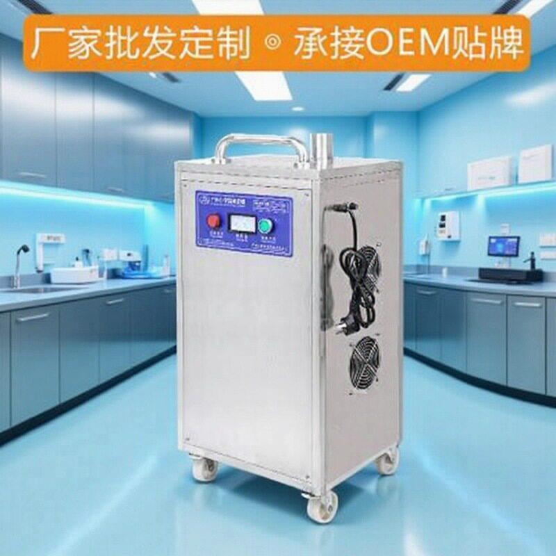 食品厂臭氧发生器教室消毒机养殖除臭工业臭氧机源头工厂浓度