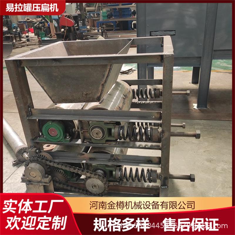自动电动易拉罐压罐机 金属铝铁盒压扁机 家用小型饮料饼压平机