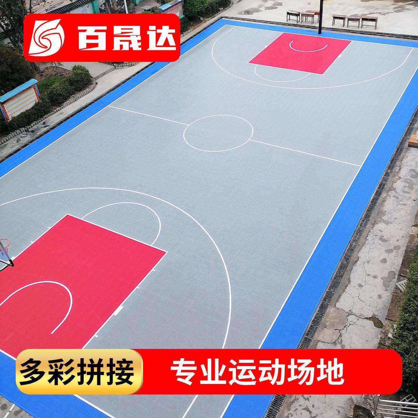 热塑悬浮拼装地板篮球场软塑拼装地板运动场地板学校操场耐磨防滑