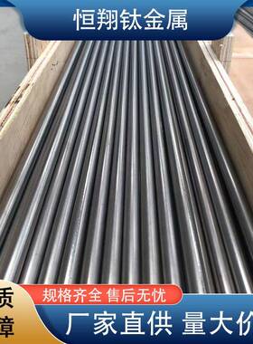 本公司供应钛管合金管纯钛管毛细管钛管道不锈钢材质TA1TA2TA10