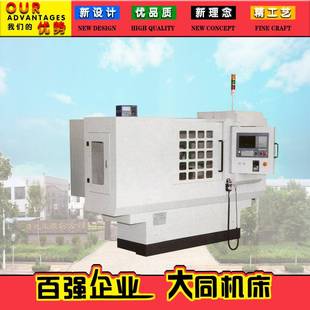 M7180程控数控立柱移动式 平面磨床机电一体化****