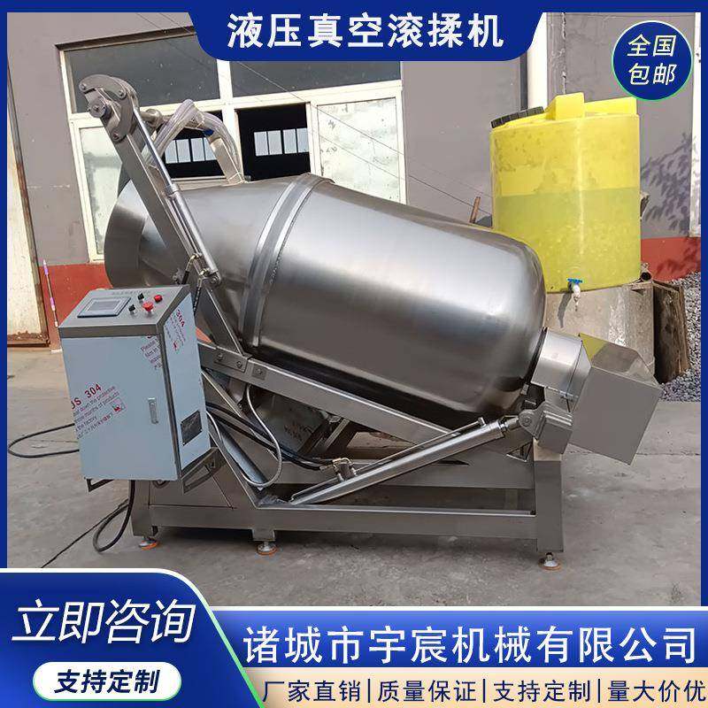 商用倾斜式鱼肉真空滚揉机鸡柳腌制设备液压自动出料牛肉腌制机,清洗/食品/商业设备,肉制品加工设备,淘宝优惠券,粉丝福利购,淘宝优惠卷