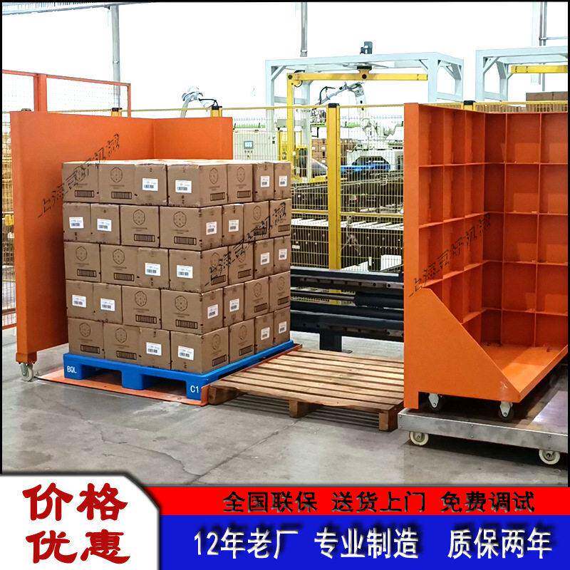 自动卡板交换机 木托盘更换机 塑料栈板换托机 包邮
