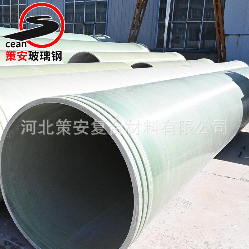 大口径玻璃钢通风管道排污地埋电缆保护管 FRP缠绕夹砂管道