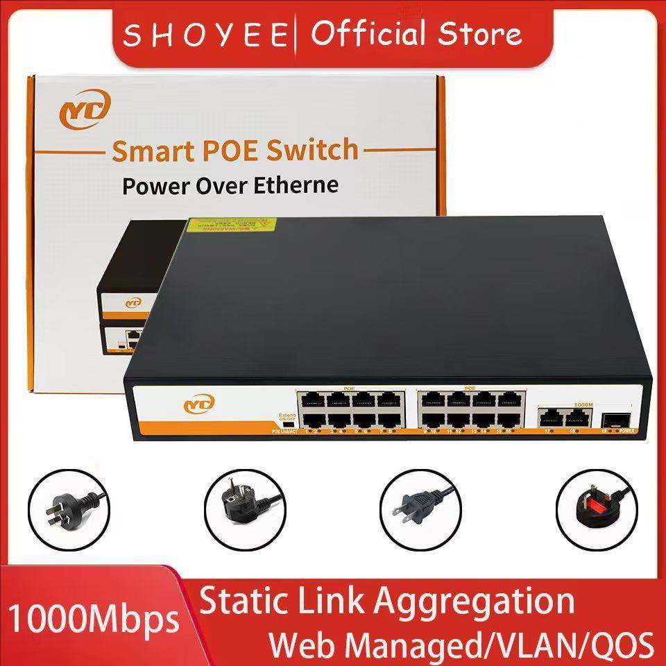 POE监控网络百兆16口交换机+2口千兆网口兼容海康大华标准交换机