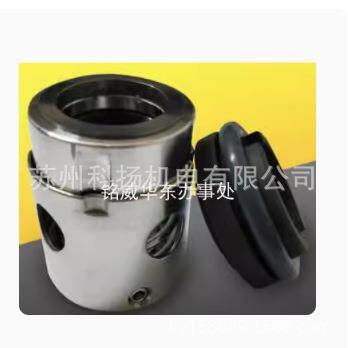 达诚泵浦配件密封件机械密封轴封多级泵高压高温水泵水封
