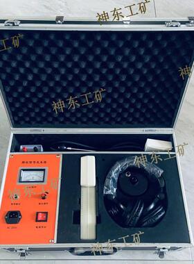 电缆故障探测仪ST-3000地理架空电缆测试仪煤矿仪表小型矿用设备