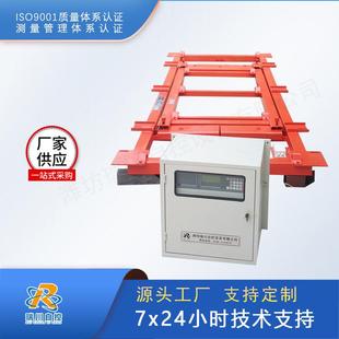 ICS电子皮带秤输送带电子秤通过式 电仔皮带称 悬浮式