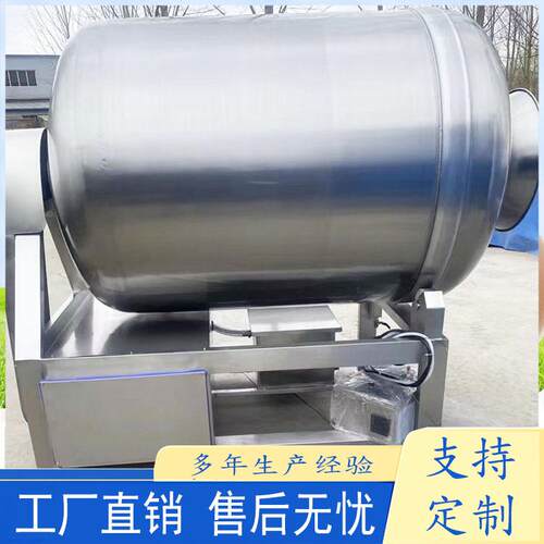 不锈钢真空滚揉机西梅浸泡机蜜枣浸糖机溜溜梅浸糖罐蜜饯腌制机