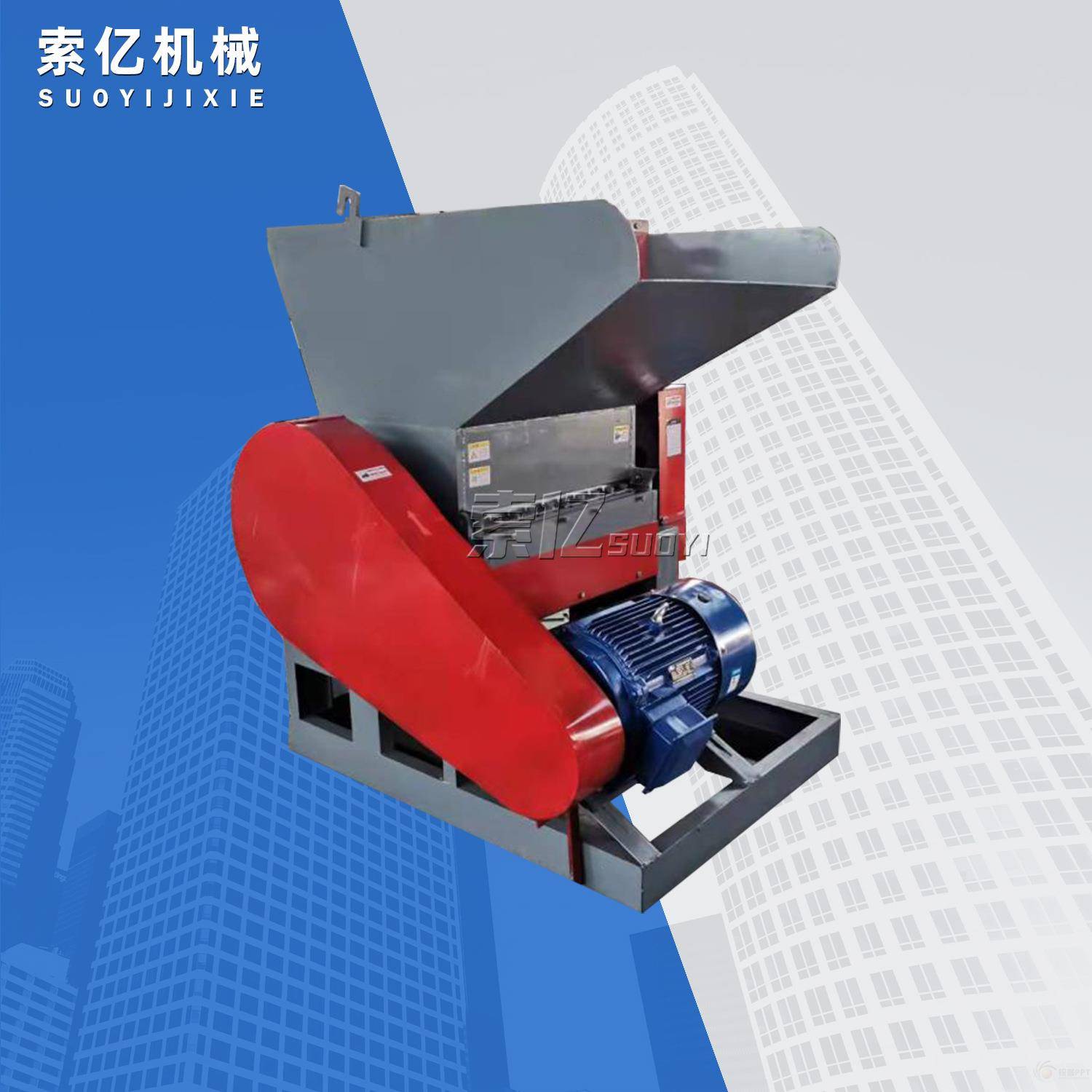 塑料薄膜编织袋粉碎机 PVC管电脑键盘粉碎机 矿泉水瓶蓝桶粉碎机