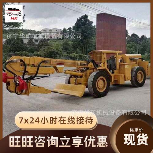 XMPYT-56.5/325矿用撬毛台车地上撬毛台车操作简撬毛台车