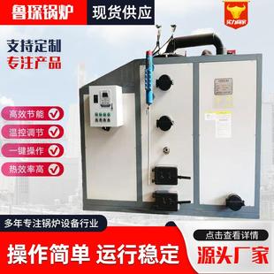 生物质蒸汽发生器供暖锅炉热效率高水泥制品养护生物质蒸汽发生器