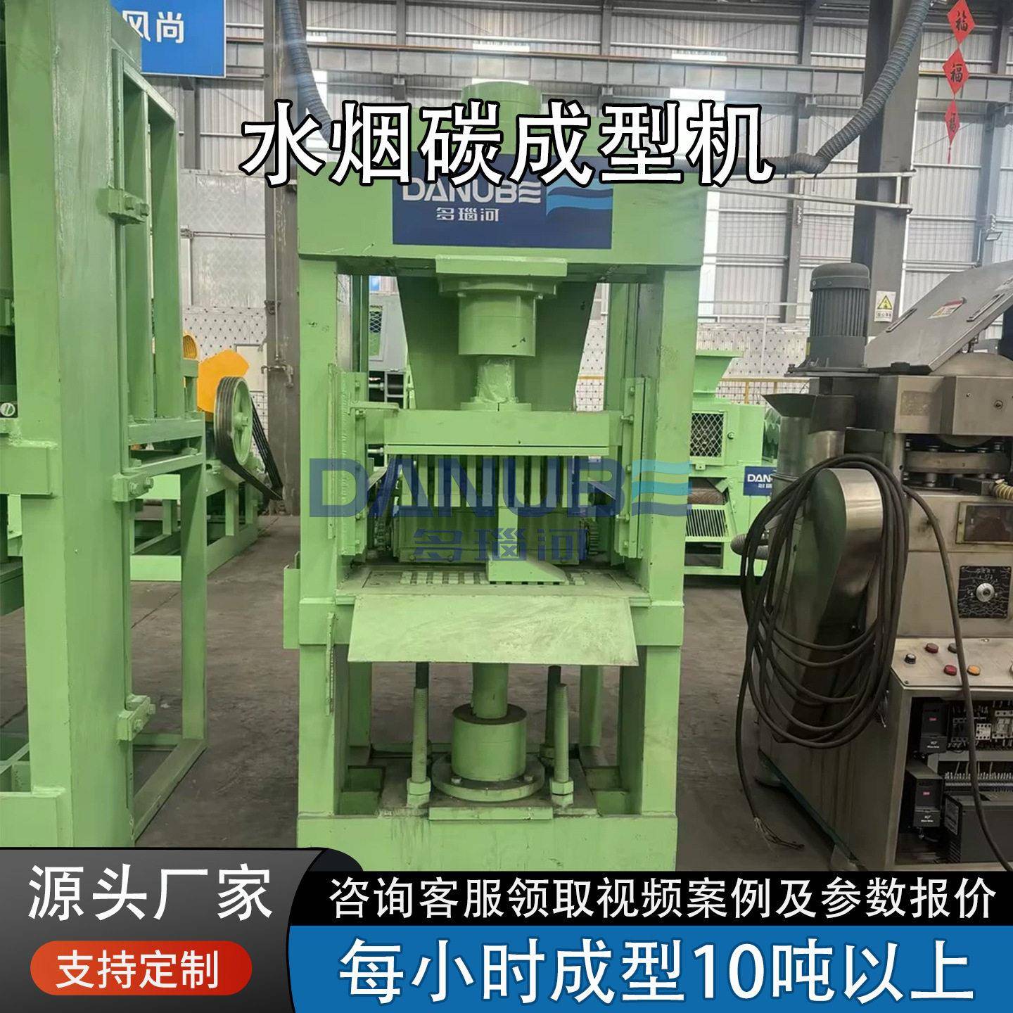 水烟炭成型机 椰壳炭速燃炭液压成型设备 无烟炭果木炭压块生产线