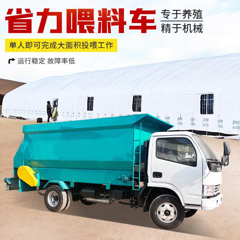 10方刮板式四轮撒料车 牧场自走式饲料撒料机 牛羊自动投喂车