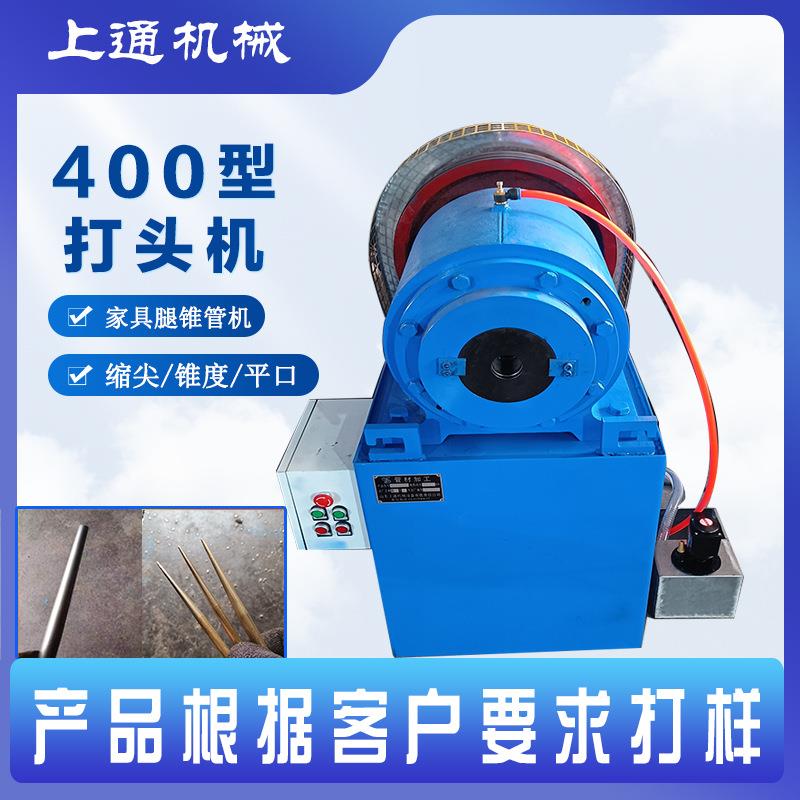 铁管35直径缩平口缩管机 不锈钢电动锥管机 静音型铜管缩口机