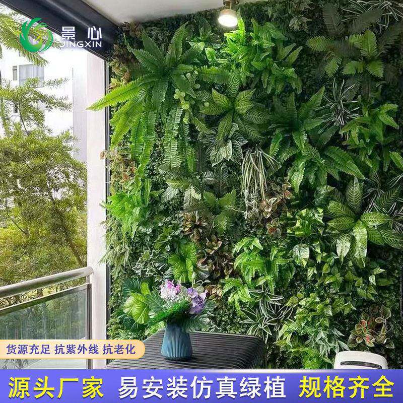 工厂直销家居客厅卧室公桌装饰100*100cm仿真植物文化仿真园艺