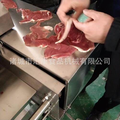 汇康猪腰子切片机,猪肝平行分片机,鲜肉多层切片切条切丁成套设备