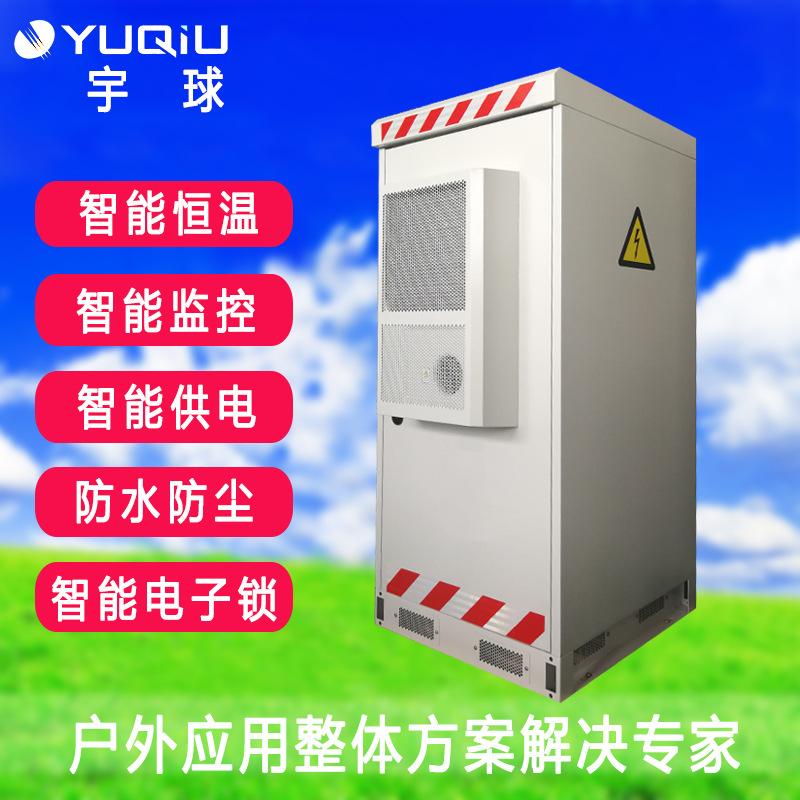 轨道交通机柜 轨道交通ETC智能路边站灯光控制建站机柜定 制厂家