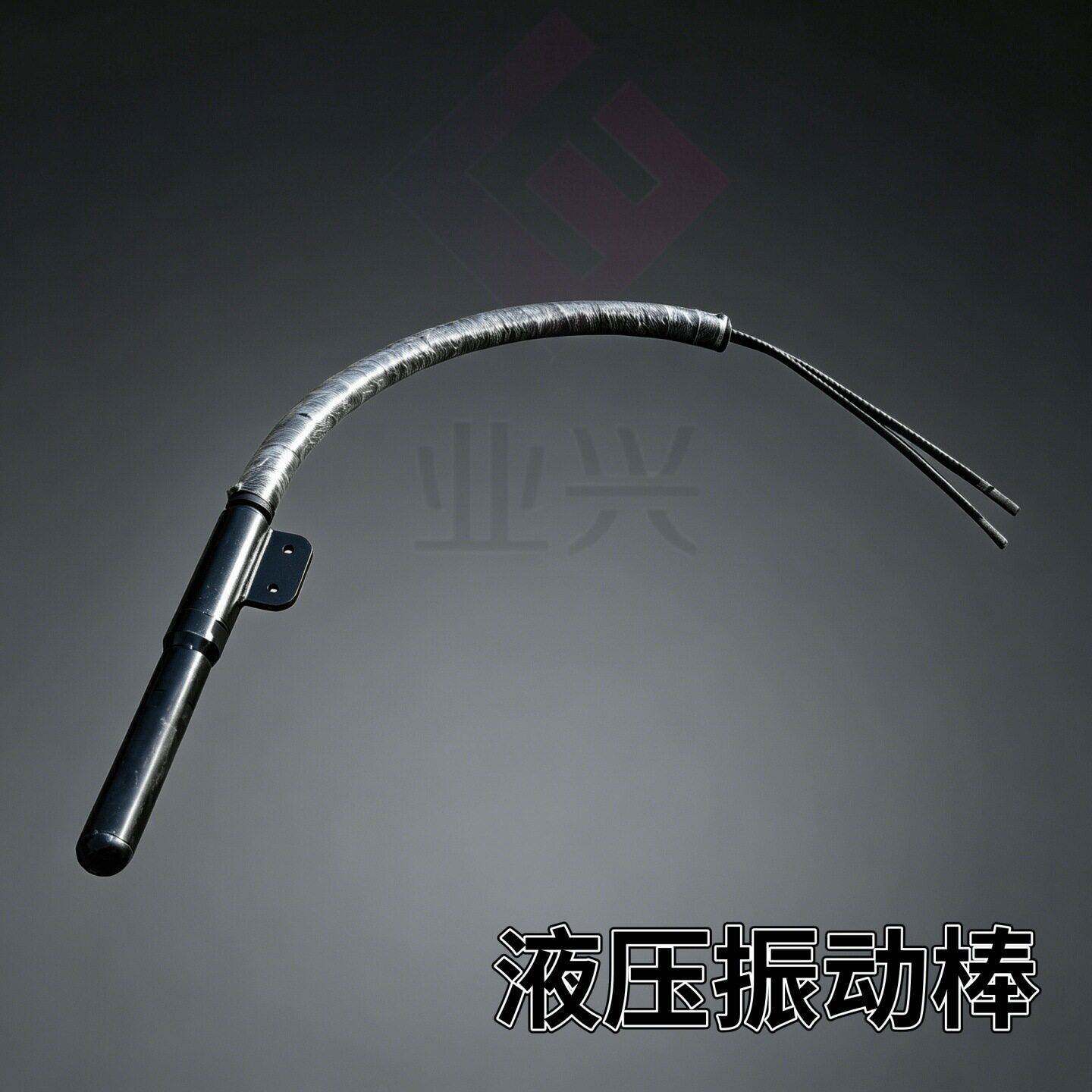 振动棒 辅助路缘石滑模机施工液压混凝土振捣棒 液压振动棒