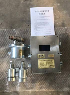 矿用喷雾降尘装置操作方便ZP127综采工作面支架喷雾降尘装置