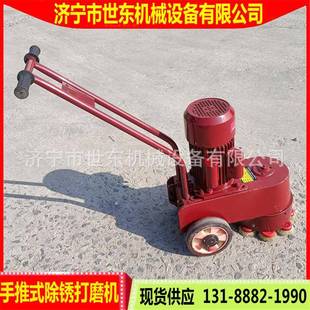 除锈机厂家钢板甲板除锈打磨机3kw220v电动氧化层打磨抛光机价格