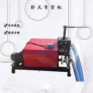 电动小型弯弧机金属圆管卷弧机卧式工程大弧度折弯机