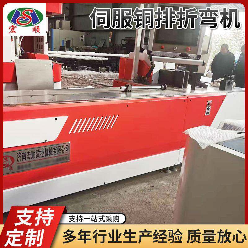 铜排冲剪机液压板料折弯机不锈钢金属板材折弯机伺服数控折弯机