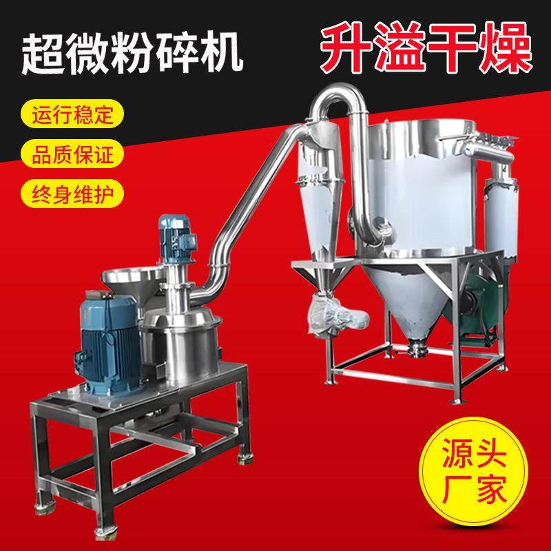 30B粉碎机五谷杂粮塑料粉碎机粗碎机超微粉碎机大米白糖磨粉机,机械设备,粉碎机,淘宝优惠券,粉丝福利购,淘宝优惠卷