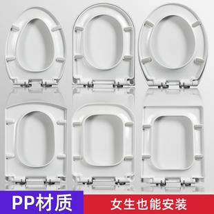 厕所板配件坐便器坐盖坐圈 加厚马桶盖家用通用方形V型U型盖子老式